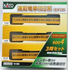 KATO101系103系セット　希少品 Amazon | KATO Nゲージ 鉄道模型 レールセット+103系 オレンジ 4