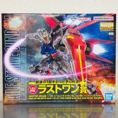 一番くじ MG 機動戦士ガンダム LASTONE エールストライクガンダム Ver.RM ソリッドクリアアナザー 1/100 スケール プラモデル / ラストワン賞 BANDAI ガンプラ