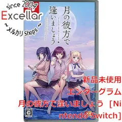 [bn:18] 月の彼方で逢いましょう　Nintendo Switch