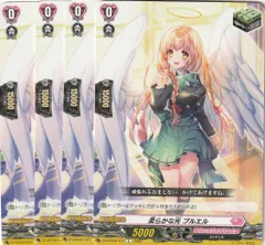 PLUEL プルエル 新品2個セット