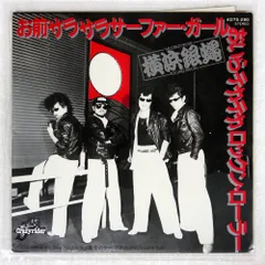 2025年最新】ロックンロープの人気アイテム - メルカリ