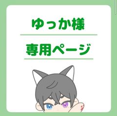 ぬいぐるみオーダーのmofuri - メルカリShops