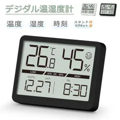 時計 温湿度計 デシタル おしゃれ 卓上時計 大画面 熱中症対策 温度計 湿度 温度湿度計 卓上 オプシス 熱中症 室温計 スタンド オフィス マグネット 3way 掛置き 日付 梅雨 検知 梅雨グッズ 黒 白のサムネイル