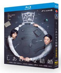 新品未開封】ホタルノヒカリ Blu-ray BOX（第1季＋第2季＋映画版