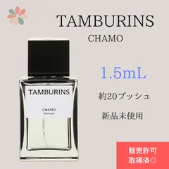 預)TAMBURINS 全系列香水10ml/50ml *Jennie Pick! – An sisters