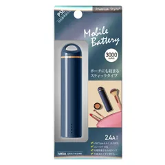 【 新品 未開封 】   PGA スティック型モバイルバッテリー 3000mAh Premium Style ［2ポート］ ネイビー PG-LBJ30A05NV 未使用 送料無料