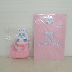 ASTRO ぬいぐるみキーホルダー/POP UP CARD ROROHA クリスマス 2020 ヌンヌ 2点セット【IO