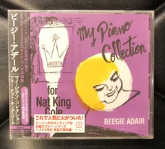 dadida 専用 BEEGIE ADAIR Beegie Adair - Moments to Remember [New CD] 792755559123| eBay