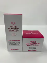 【新品未使用】キミエリンクルホワイト　(50g)×2箱 キミエリンクルホワイト50g×2 - メルカリ
