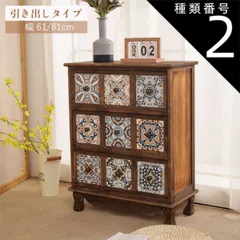 種類2：幅61cm 収納棚 キャビネット 扉付き 本棚 サイドボード 奥行30 扉付き スリム 収納 横置き 書棚 収納家具 リビング キッチン A4 収納ボックス オフィス おしゃれ 北欧 幅61/81cm 高さ78cm