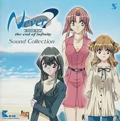 2026年最新】INFINITY Cureの人気アイテム - メルカリ