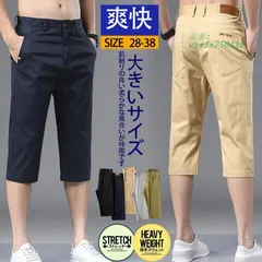 ハーフパンツ メンズ チノパンツ ショートパンツ 短パン ゴルフウェア 夏 ショート 伸縮性あり 無地 半ズボン スリム 大きいサイズ ゴルフパンツ  vii3x250118