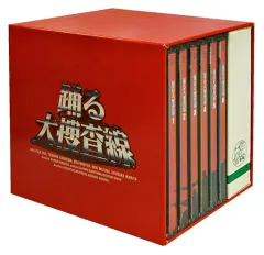 2025年最新】踊る大捜査線 DVD BOXの人気アイテム - メルカリ