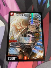 2025年最新】テスタロッサ プロモ gpの人気アイテム - メルカリ