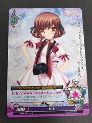 2025年最新】rewrite harvest festa!の人気アイテム - メルカリ