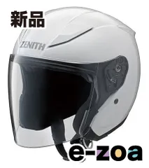 2025年最新】yj-20 ヘルメットの人気アイテム - メルカリ