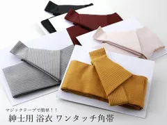 ハンドメイド作り帯　お太鼓ワンタッチ式　歌川国芳タッチ　芸者　和柄 ハンドメイド作り帯 お太鼓ワンタッチ式 歌川国芳 相馬の古内裏