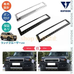 2025年最新】ランクル250 グリルの人気アイテム - メルカリ