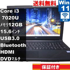 NEC VersaPro VRL23/F-4【大容量HDD搭載】　Core i3 7020U　12GBメモリ　【Windows11 Home】 ／充電可／Wi-Fi／保証付 [93392]