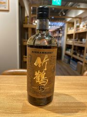 サントリー 山崎 1923 シングルモルトウイスキー NV 700ml