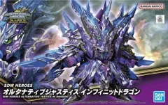 【新品】プラモデル BB戦士 No.31 オルタナティブジャスティス インフィニットドラゴン 「SDガンダムワールド ヒーローズ THE LEGEND OF DRAGON KNIGHT」 [5064264]のサムネイル