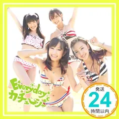 【送料無料】AKB48/生写真付/Everyday、カチューシャType-B Amazon.co.jp: 【特典生写真付き】Everyday、カチューシャ(Type