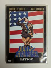 【中古品】パットン大戦車軍団('70米)　PATTON　DVD【外国映画・戦争映画】