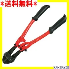 ☆便利_Z017 京都機械工具 KTC ボルトクリッパー BP7-450 178 - ブエナ