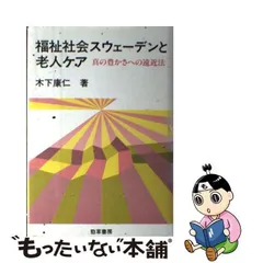 2024年最新】勁草の人気アイテム - メルカリ