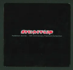 2025年最新】10周年記念プレミアムシート 未開封の人気アイテム