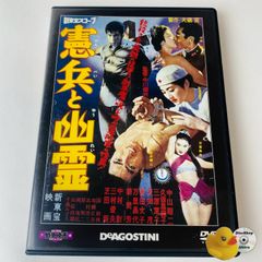 帯付美品] チベット密教 聲明の驚愕 ボンディラ・ギュートゥ