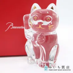 美品☆バカラ Baccara 招き猫 クリスタル 藤原丈一郎君所持同等品 2025年最新】バカラ 招き猫の人気アイテム - メルカリ