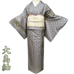 2025年最新】更甚の人気アイテム - メルカリ