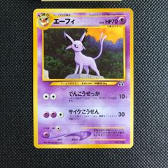 モクロー 290/SM-P プロモ ムンク [N-007] - メルカリ