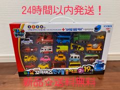 ☆新品未使用☆送料無料　ちびっこバスタヨ　TAYO仲間19台第2弾　プレゼントに