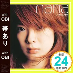 HOLD HEART(CCCD)/北出菜奈：未開封CD 楽天市場】北出菜奈（CD・DVD）の通販