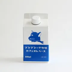 【新品】【1点販売】プシプシーナ珈琲 カフェオレベース [希釈用 500ml アイス ホット コーヒーソース オリジナルブレンド 自家焙煎 プレゼント ギフト]のサムネイル