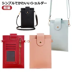スマホショルダー ショルダーバッグ スマホポーチ レディース スマホショルダー スマホケース ショルダー タイプ お財布ショルダー お財布ポシェット 肩掛け スマホ ケース 携帯 ポーチ 斜めがけ 財#lj4802
