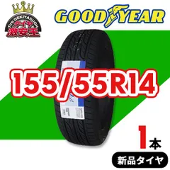 2024年最新】goodyear グッドイヤー イーグルの人気アイテム - メルカリ