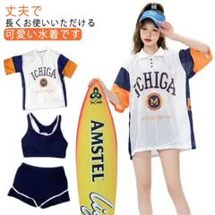 水着 レディース 体型カバー みずぎ レディース可愛い 3点セット セパレート タンキニ 水着 中学生 高校生 20代 学生 スポーティー 体型カバー 3点セット 女の子 学生 スポーツブラ 韓国 レ#wunib638