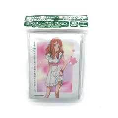 訳あり】新品未開封/外袋汚れ・傷み | きゃらスリーブ