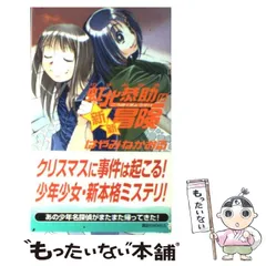 【中古】 ラフマニノフ 句集/ふらんす堂/前北かおる 2025年最新】前北かおるの人気アイテム - メルカリ