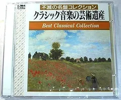 2024年最新】シューベルト:交響曲 第8番の人気アイテム - メルカリ