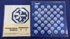 2025年最新】平成中村座グッズの人気アイテム - メルカリ