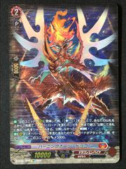 ヴァンガード ドラゴニックオーバーロードTheX SP - メルカリ