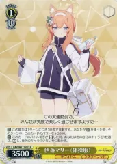 SP 伊落マリー(体操服)(サイン入り) 販売 | ブルーアーカイブ