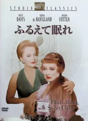 2025年最新】betty davisの人気アイテム - メルカリ