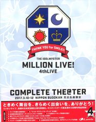 라이브/이벤트 Blu-ray THE IDOLM@STER MILLION LIVE! 4thLIVE TH@NK YOU for SMILE! LI
