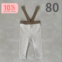 【2024秋新作】10%割引中♡  韓国服子供服 ベビー キッズ  オーバーオール サロペット オールインワン　80cm