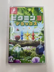 ピクミン3 デラックス SWITCH 任天堂